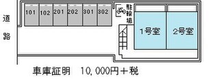 カプリコンｏｆ盾津の物件外観写真